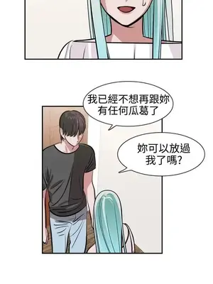 辣魅當家 1-46話[完結]_011014