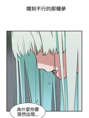 辣魅當家 1-46話[完結]_011016