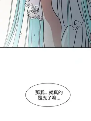 辣魅當家 1-46話[完結]_011017