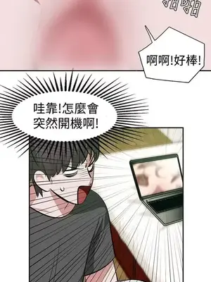 辣魅當家 1-46話[完結]_012002