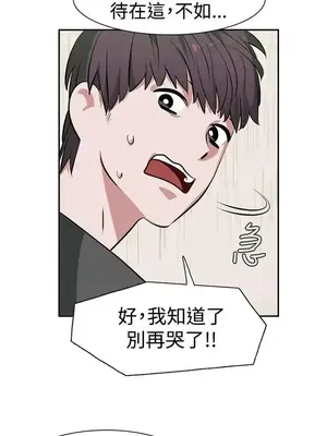 辣魅當家 1-46話[完結]_012003