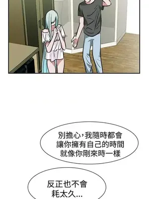 辣魅當家 1-46話[完結]_012004