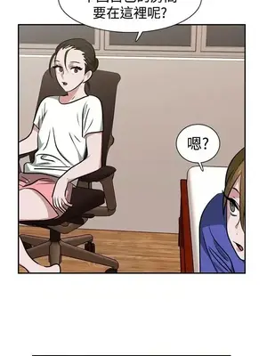 辣魅當家 1-46話[完結]_012006