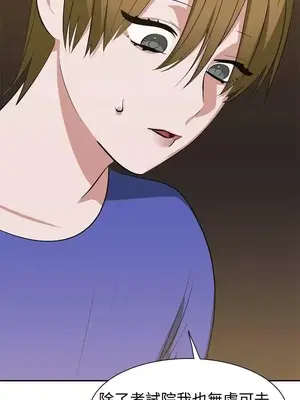 辣魅當家 1-46話[完結]_012007