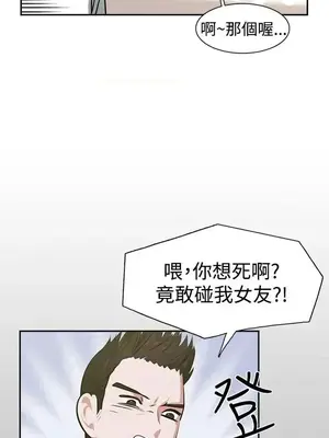 辣魅當家 1-46話[完結]_012008