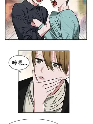 辣魅當家 1-46話[完結]_012009