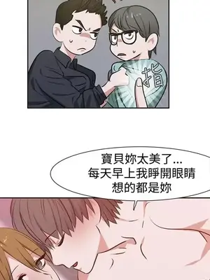 辣魅當家 1-46話[完結]_012010