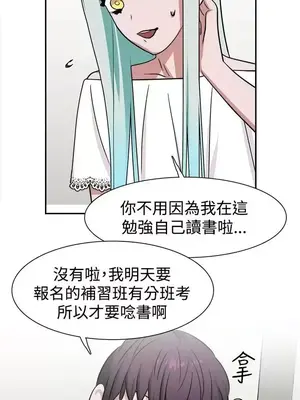 辣魅當家 1-46話[完結]_012014