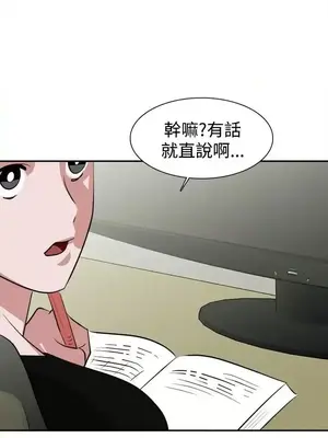 辣魅當家 1-46話[完結]_012017