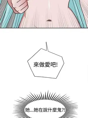 辣魅當家 1-46話[完結]_013001