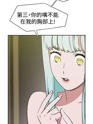 辣魅當家 1-46話[完結]_013002