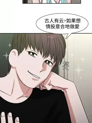 辣魅當家 1-46話[完結]_013004