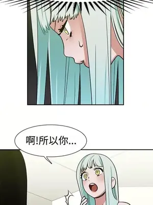 辣魅當家 1-46話[完結]_013005