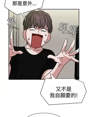 辣魅當家 1-46話[完結]_013006