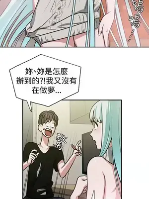 辣魅當家 1-46話[完結]_013009