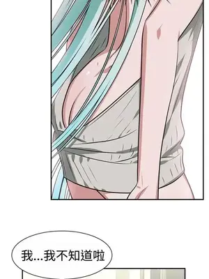 辣魅當家 1-46話[完結]_013010