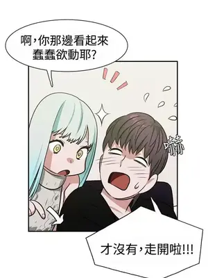 辣魅當家 1-46話[完結]_013011