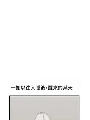 辣魅當家 1-46話[完結]_013012