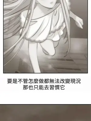 辣魅當家 1-46話[完結]_013013