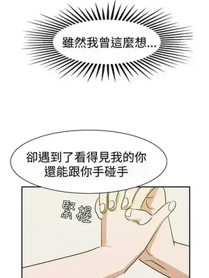 辣魅當家 1-46話[完結]_013014