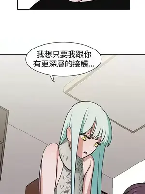 辣魅當家 1-46話[完結]_013015