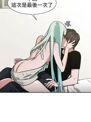 辣魅當家 1-46話[完結]_013016