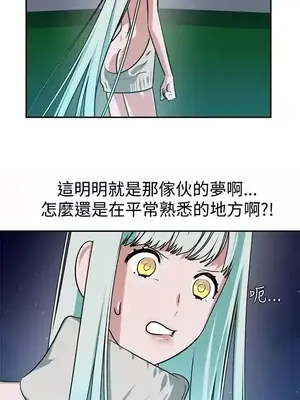 辣魅當家 1-46話[完結]_013017