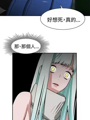 辣魅當家 1-46話[完結]_013018