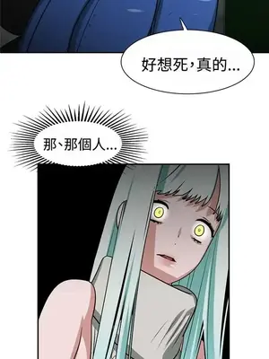 辣魅當家 1-46話[完結]_014001