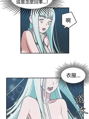 辣魅當家 1-46話[完結]_014002