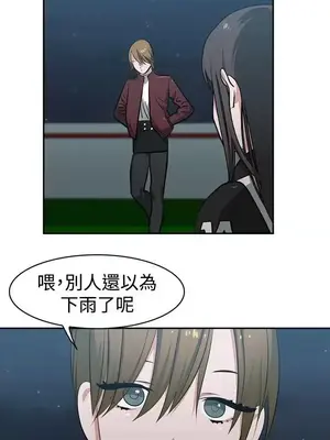 辣魅當家 1-46話[完結]_014003