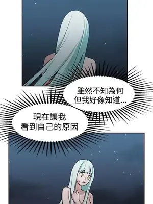 辣魅當家 1-46話[完結]_014004