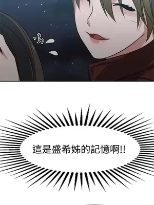 辣魅當家 1-46話[完結]_014005