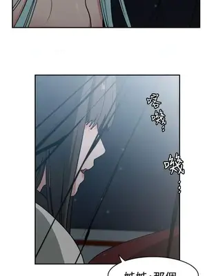 辣魅當家 1-46話[完結]_014008