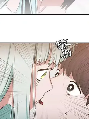 辣魅當家 1-46話[完結]_014011