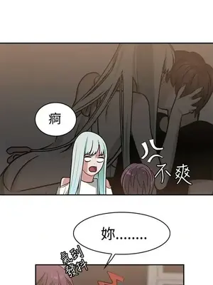 辣魅當家 1-46話[完結]_014012