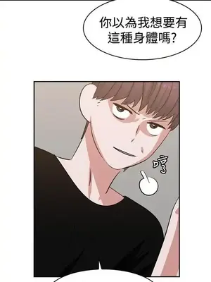 辣魅當家 1-46話[完結]_014013