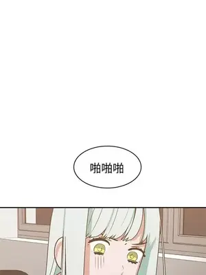 辣魅當家 1-46話[完結]_014014
