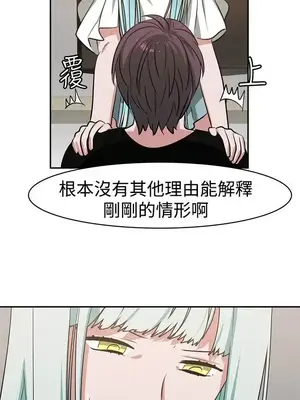 辣魅當家 1-46話[完結]_014015