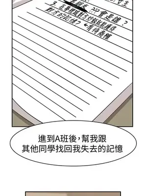 辣魅當家 1-46話[完結]_014017