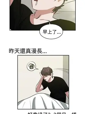 辣魅當家 1-46話[完結]_015001