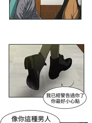 辣魅當家 1-46話[完結]_015005
