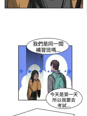 辣魅當家 1-46話[完結]_015007
