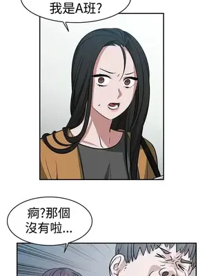 辣魅當家 1-46話[完結]_015008