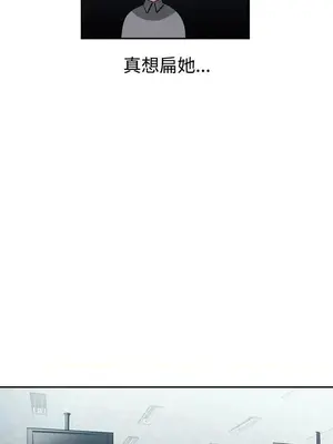 辣魅當家 1-46話[完結]_015009