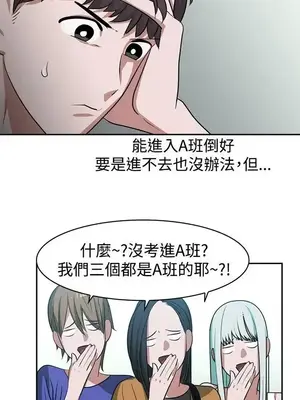 辣魅當家 1-46話[完結]_015010
