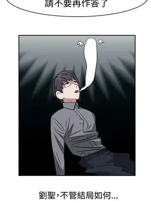 辣魅當家 1-46話[完結]_015011