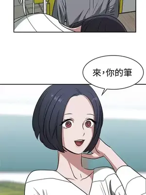 辣魅當家 1-46話[完結]_015012