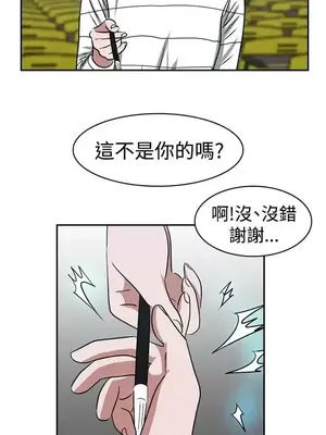 辣魅當家 1-46話[完結]_015013