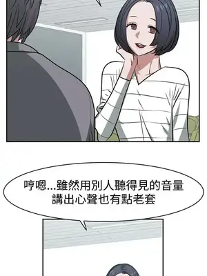 辣魅當家 1-46話[完結]_016002